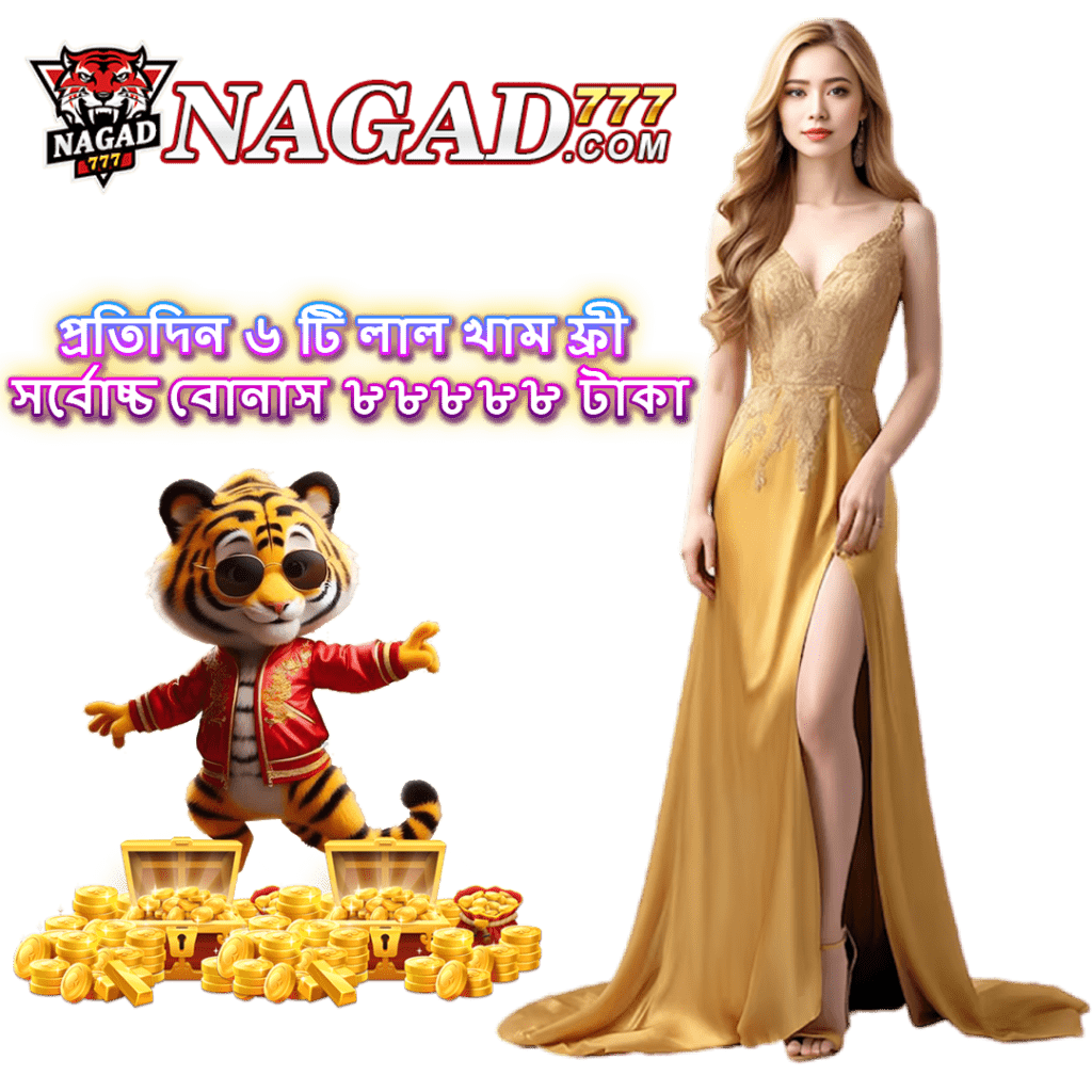 Nagad777 Promotion