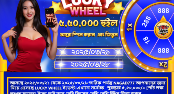 Nagad 777 apk
