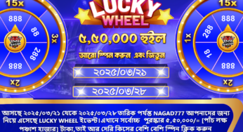Lucky Wheel